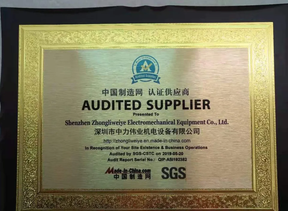 Framed SGS Audited Supplier plaque, audit report serial QIP-AS1192382, audited by SGS-CSTC on 2019-05-20