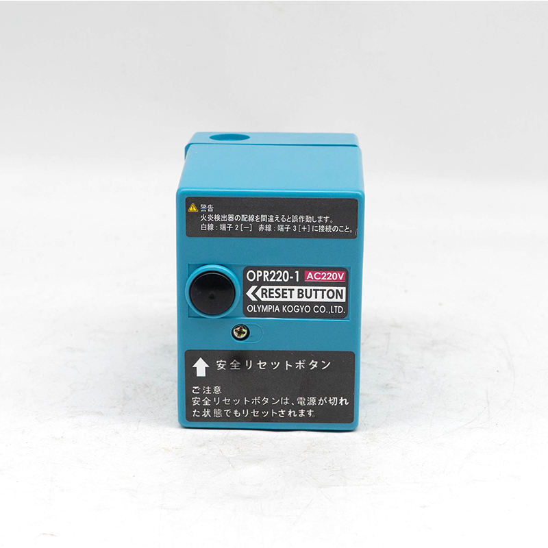 Olympia OPR 220-1 product photo