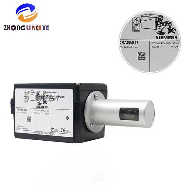 Siemens QRA2 — product photo