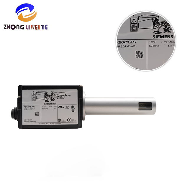 Siemens QRA2 — product photo