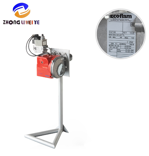 Zhongli Weiye Adaptive Dual Fuel Burner — product photo