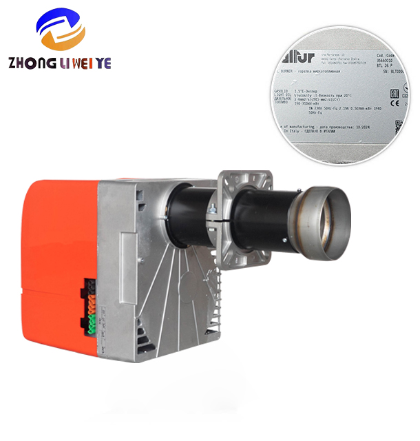 Zhongli Weiye Low-NOx Oil Burner — product photo